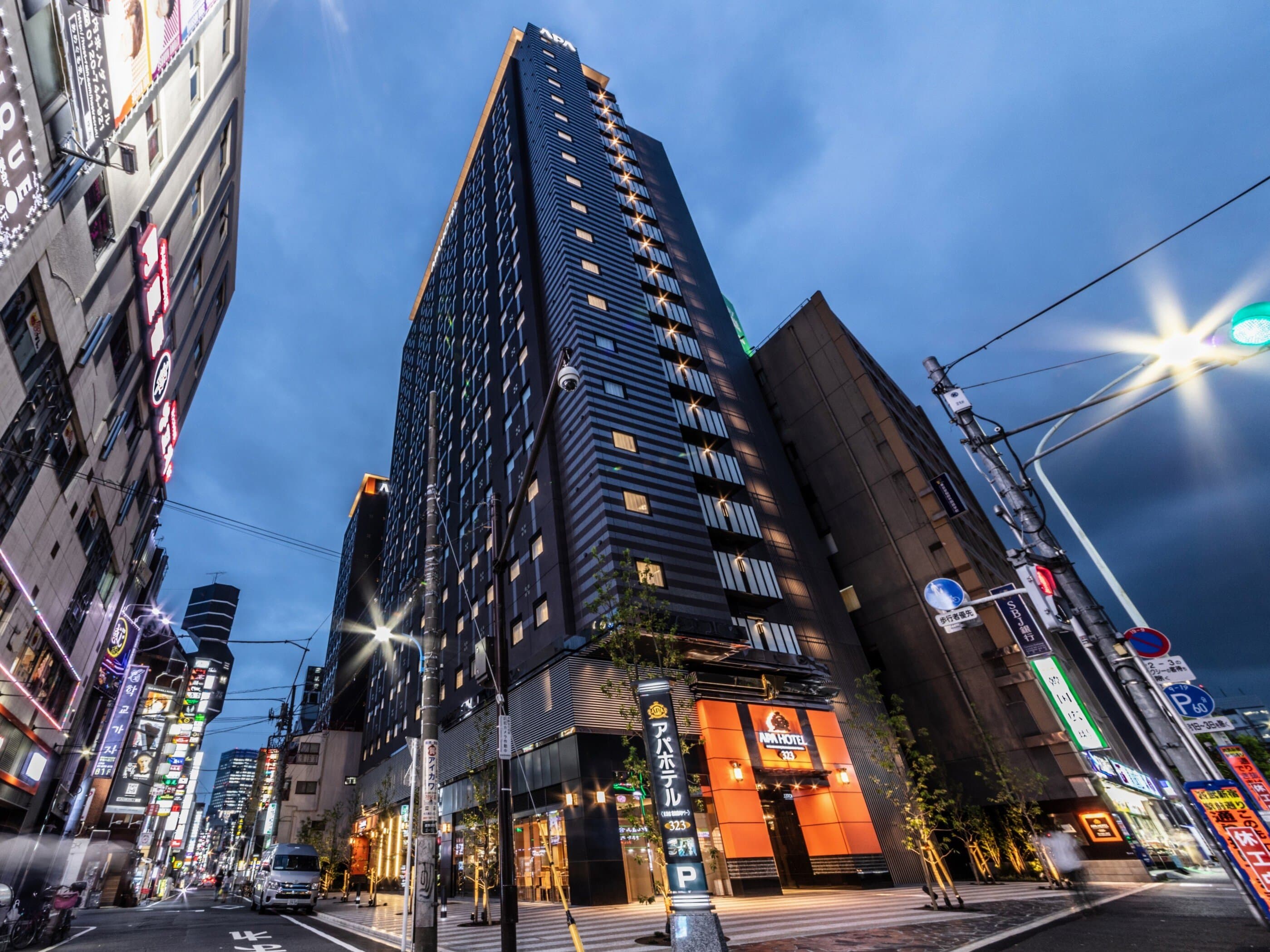 Japan Multi-Centre Adventure - photo 3