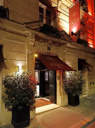 Chalgrin Boutique Hotel  4 star Paris - photo 3